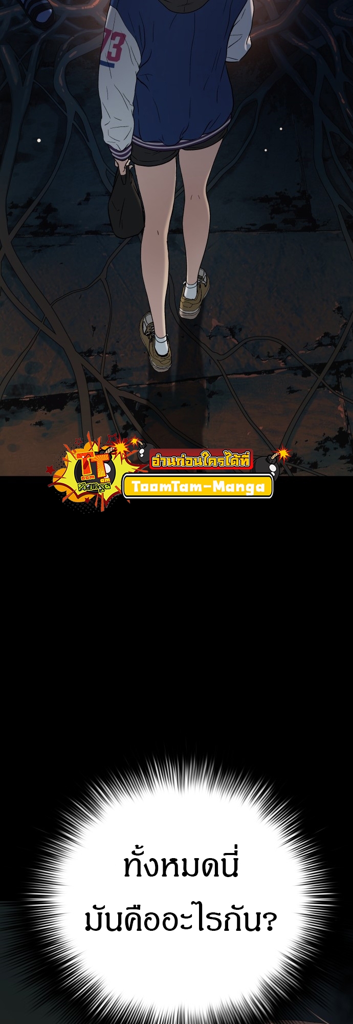 Doujin-Lc- อ่าน โดจิน มังฮวา เกาหลี ญี่ปุ่น จีน แปลไทย Oh! Dangun ตอนที่ 1 2 3 4 5 6 7 8 9 10 11 12 13 14 ฟรี ไม่มีโฆษณา อ่าน โดจิน Manhwa เกาหลี ญี่ปุ่น จีน เรามีครบ คัดมาให้เน้นๆ โดจิน 18+ รับประกันความฟินโดย  Doujin Lc